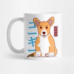 Kawaii Corgi - White Mug